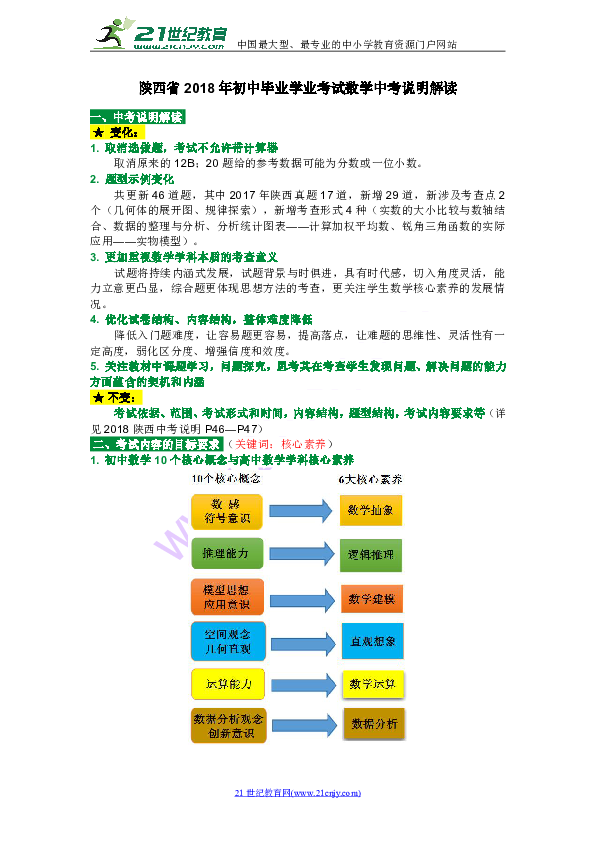 2025年澳门精准免费大全,前沿解读说明_黄金版4.246