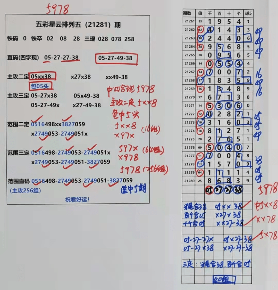 港彩二四六天天开奖结果,具体实施指导_高级款75.209