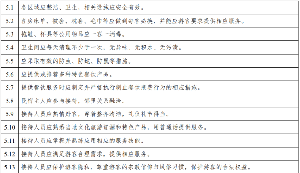 最新澳门开奖结果开奖记录表,广泛的关注解释落实热议_尊享版99.677