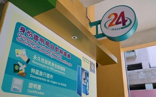 新2024奥门兔费资料,决策资料解释落实_标配版85.327