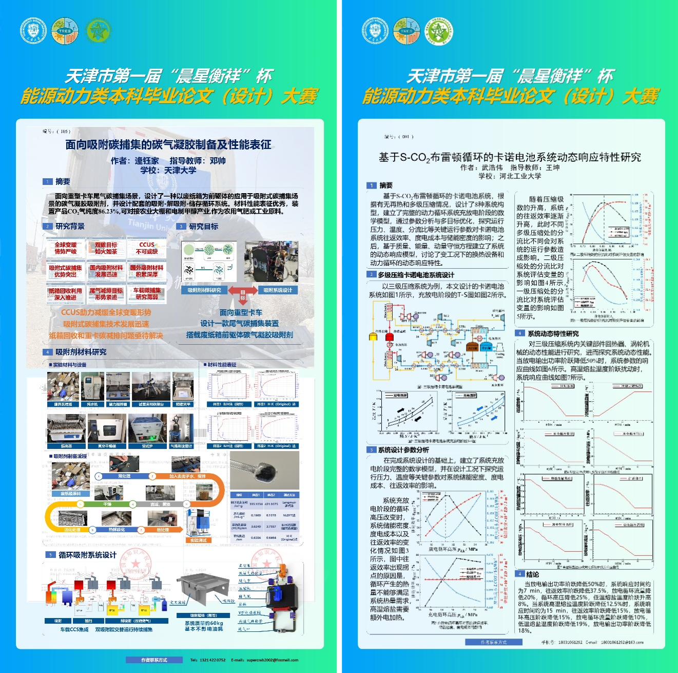 二四六天好彩(944CC)免费资料大全,深层策略设计解析_Plus76.15