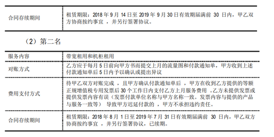 澳门三肖三码三期凤凰,统计解答解释定义_粉丝版345.372