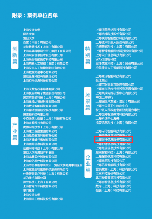 澳门天天免费精准大全,实际案例解析说明_Premium47.327