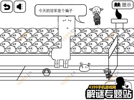 2025年1月13日 第16页