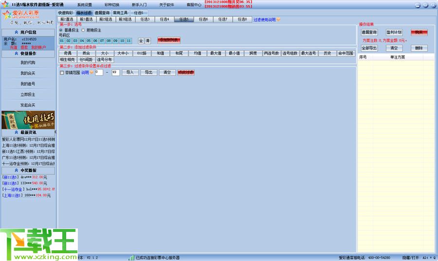 新澳天天彩免费资料大全特色,深入应用数据解析_9DM16.146