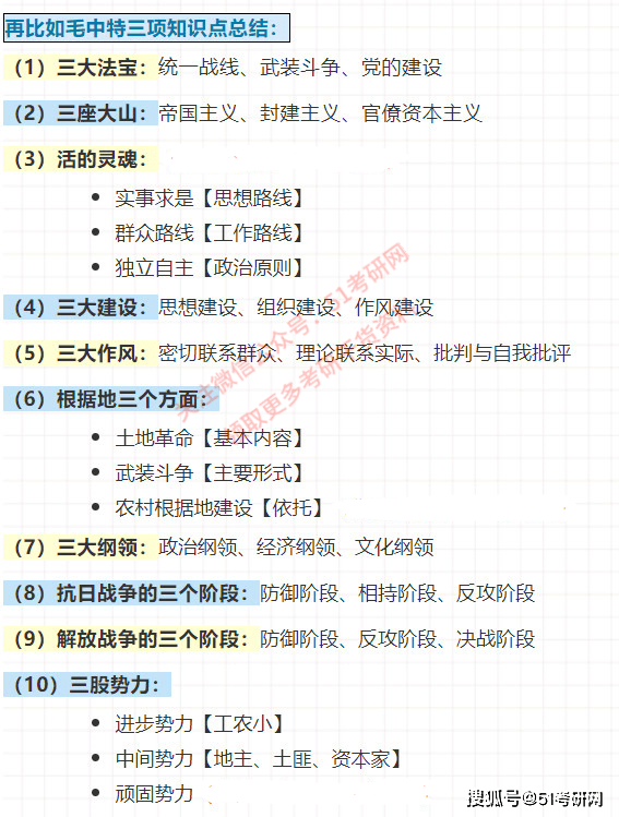 三肖三期必出三肖三码微博,最佳精选解释落实_Deluxe29.89