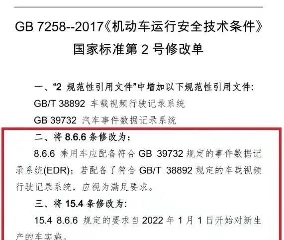 2024年新奥历史记录,实效性策略解析_Advance43.90