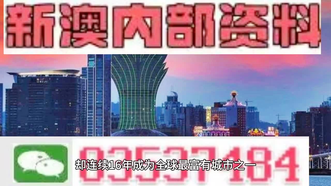 新澳今天最新免费资料,持久性计划实施_精简版46.811