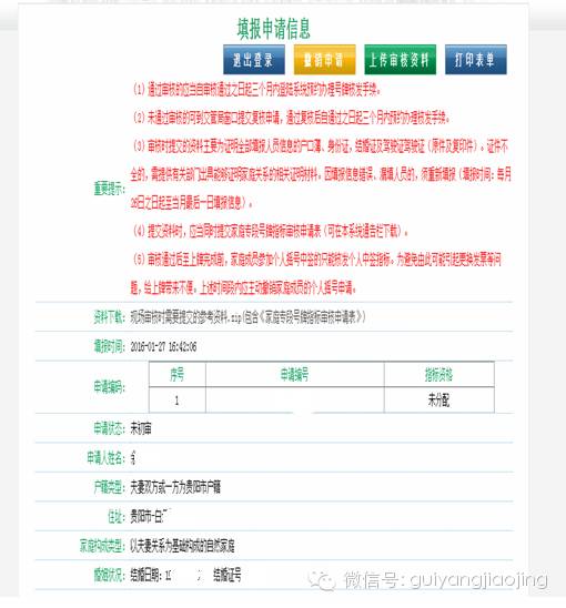 白小姐今天晚上特马开什么号,决策资料解释落实_苹果87.208