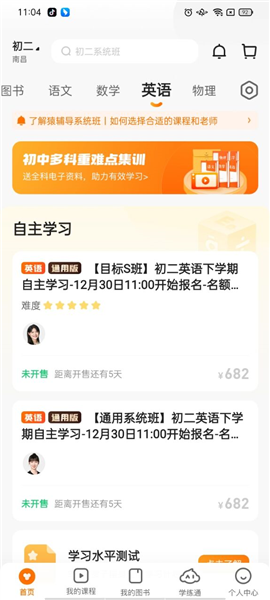 管家精准一码一肖,精准实施分析_tShop12.895