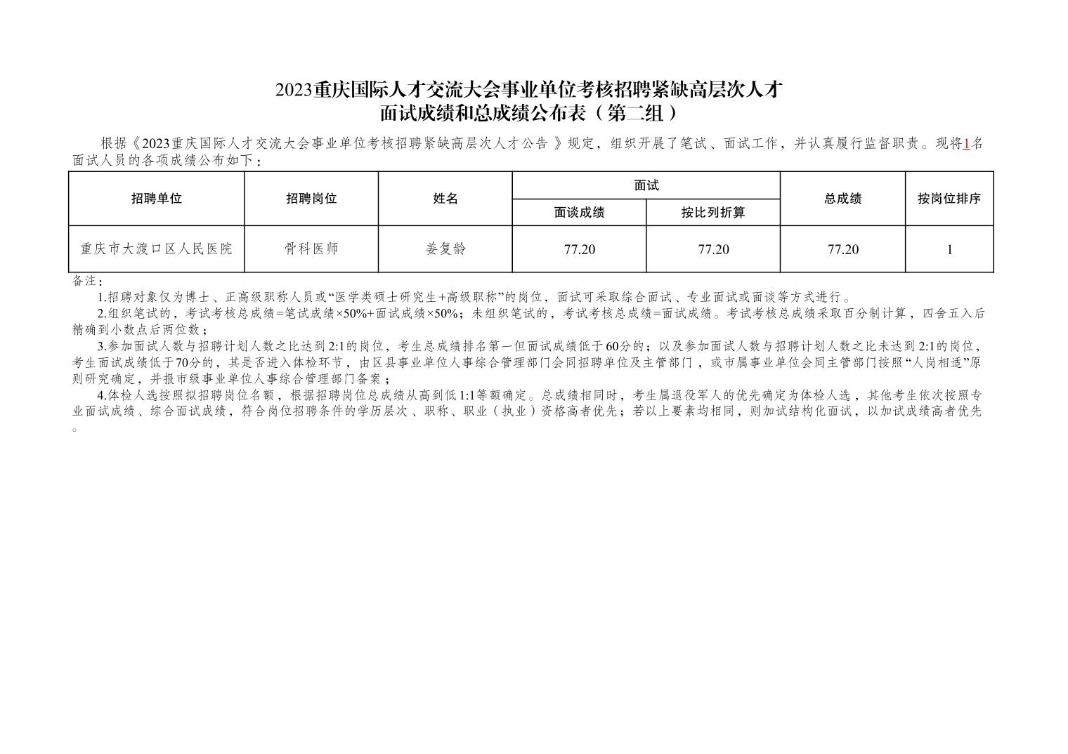 第1019页