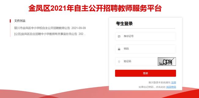 查询无记录，事业编考试成绩查询遭遇尴尬，事业编考试成绩查询，无记录可寻，成绩查询无果，事业编考试遭遇无记录，事业编考试成绩查询，无记录可寻，成绩查询无记录，事业编考试遭遇尴尬