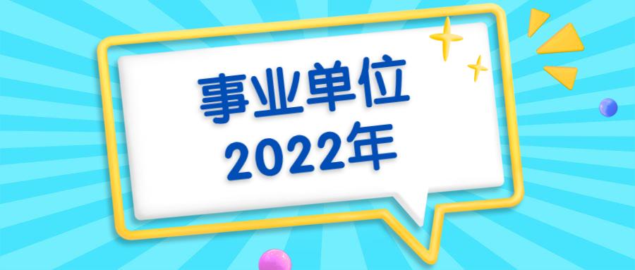 贵州公务员考试缴费截止日期解析