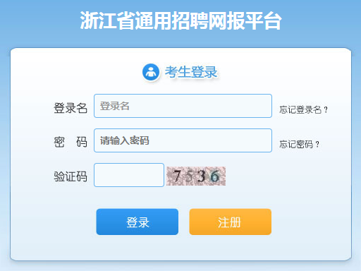 事业编成绩查询入口官网，事业单位考试成绩查询官网，事业编考试分数查询网站，事业单位考试分数查询入口，事业编考试成绩查询入口