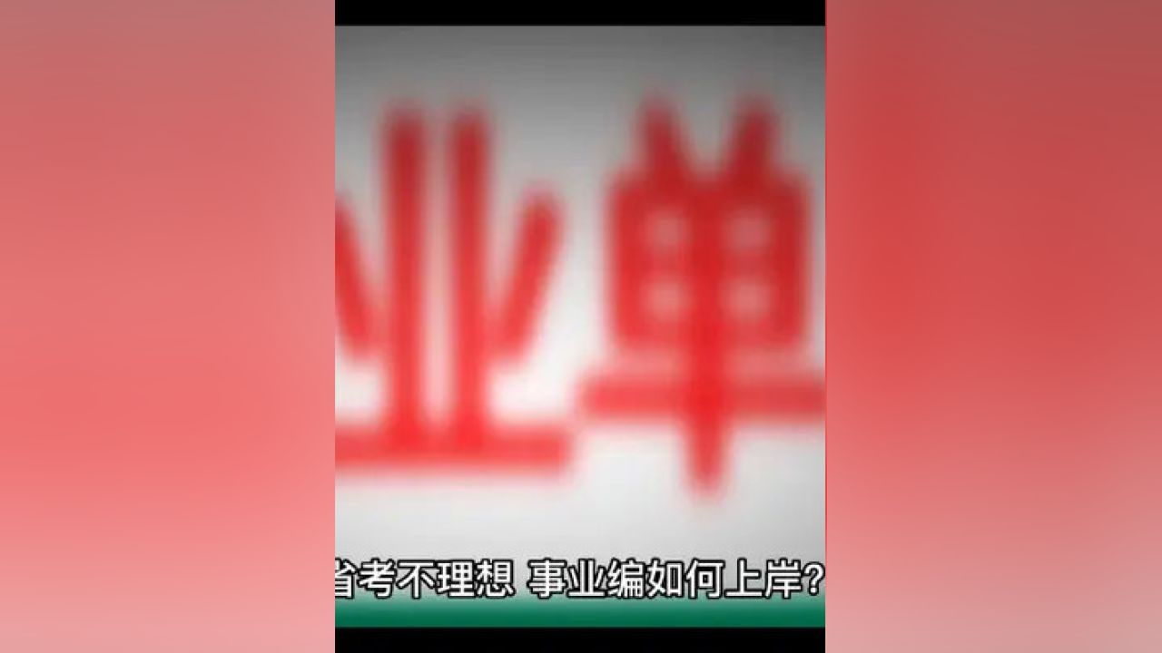 废气治理 第145页