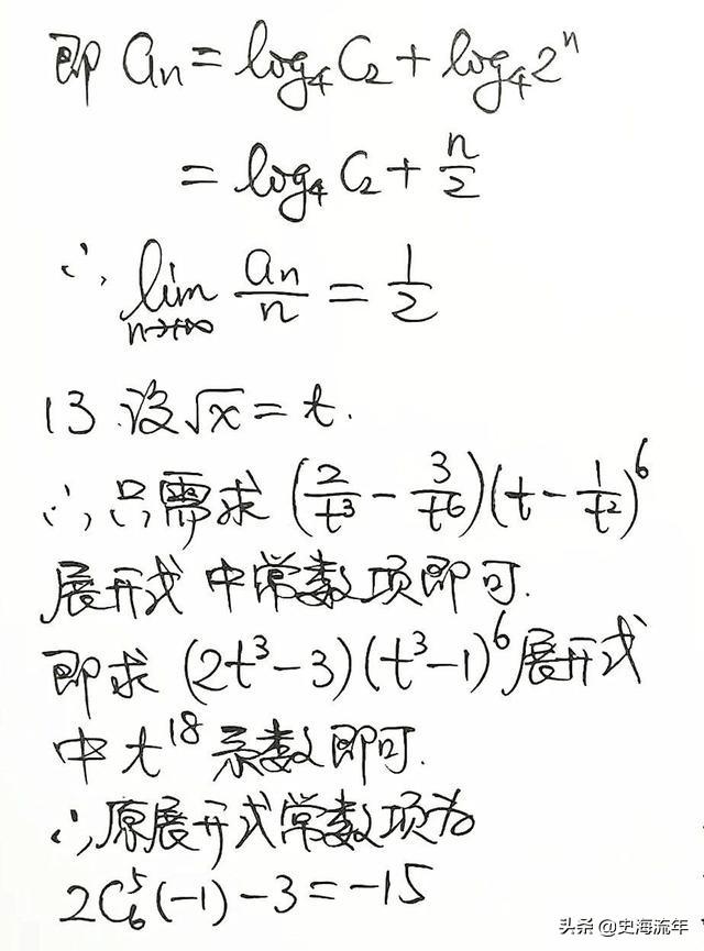 浙江省公务员面试真题及答案解析