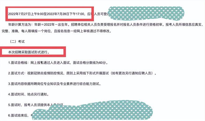 事业编硕士研究方向的选择，事业编硕士研究领域的探索，事业编硕士研究视角的拓展，事业编硕士研究深度的挖掘，事业编硕士研究热点的把握