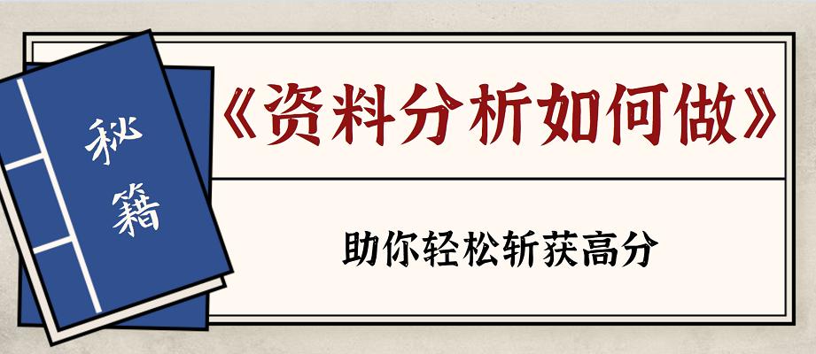 安徽省行测真题及答案