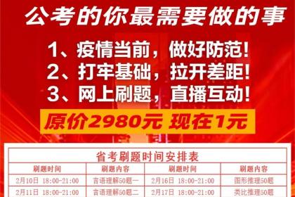 金沙县2023年事业单位考试