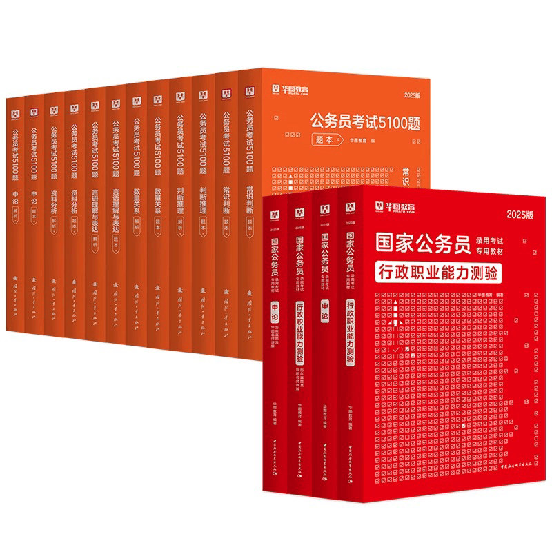 公务员考试历年真题PDF，了解考试形式和内容，历年真题助力公务员考试，熟悉考试形式和内容，公务员考试备考，历年真题PDF不可错过，历年真题，帮助考生准备公务员考试，公务员考试，历年真题的重要性