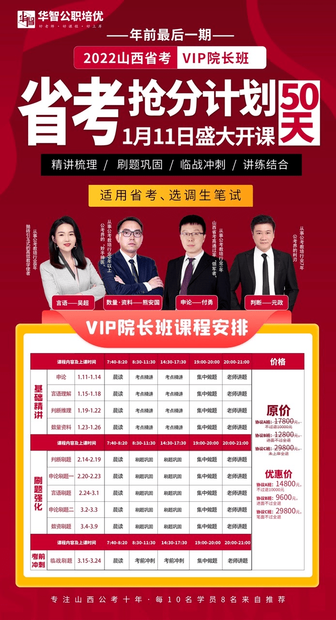 2021年事业单位招聘考试总结，备战未来考试