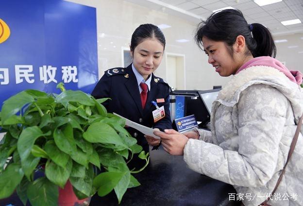 新疆税务国考，探索未来的税务之路