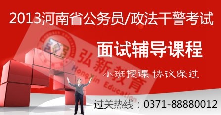 公务员自学网课哪个最好？