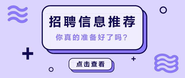 深圳事业编考试时间探讨