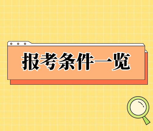 2025年公务员考试大纲变化详解