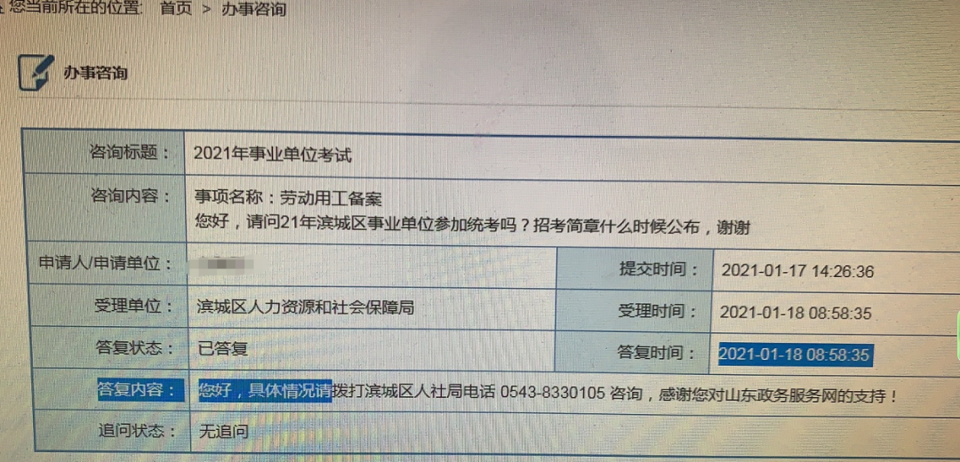 事业单位考试考点投诉，综合考虑设施、流程与考生体验，事业单位考试考点投诉，全面考虑设施、流程与考生感受，事业单位考试考点投诉，综合考虑考试设施、流程与考生体验，事业单位考试考点投诉，全面考虑考试设施、流程与考生感受，事业单位考试考点投诉，综合考虑设施、流程与考生体验