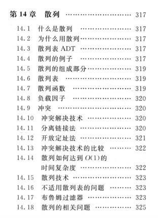 结构化面试流程视频助力事业单位备考