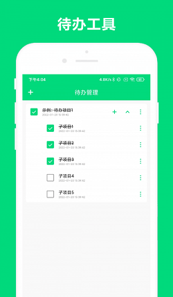 行测高频考点速记app