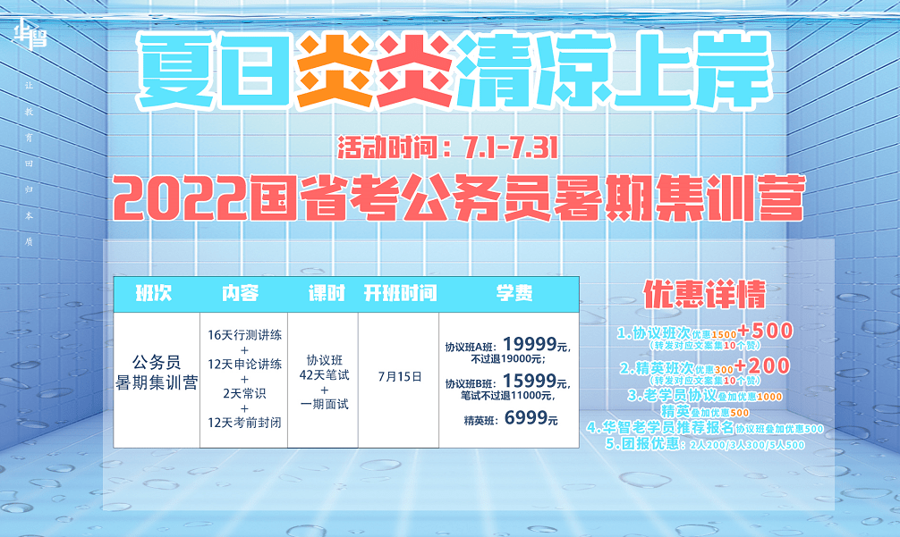 2025年公考年龄限制，官方规定未明确