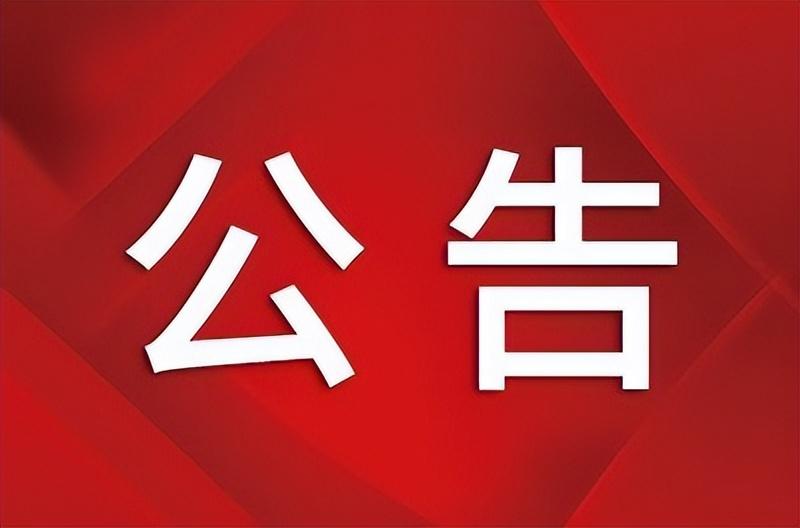 2023年社区事业编招聘岗位，社区治理专才，公共服务优化师，居民事务协调员，社区规划专家，公共服务改进师，居民事务调解员，社区治理顾问，公共服务提升师，居民事务处理员，10. 社区规划咨询师