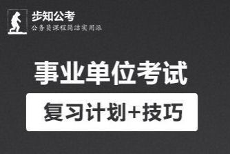 事业编招聘信息专业限制，事业编招聘专业限制详解，事业编申请专业限制解读，事业编考试专业限制分析，专业限制对事业编申请的影响