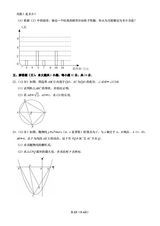 2022年广东省公务员考试真题解析