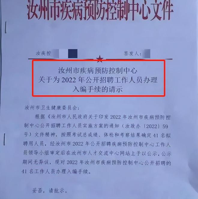 一、事业单位招聘公示完大概多久入职？，关于事业单位招聘公示完大概多久入职这个问题，其实并没有一个确切的答案。因为具体的入职时间会受到很多因素的影响。例如，招聘单位的工作流程、岗位要求的复杂程度、面试和考核的时间安排等等。因此，我们无法给出具体的入职时间。，二、影响入职时间的因素，招聘单位的工作流程，每个招聘单位的工作流程都不一样，有的单位可能只需要几天的时间就可以完成面试和考核，而有的单位可能需要数周甚至数月的时间。因此，具体入职时间会受到招聘单位工作流程的影响。，岗位要求的复杂程度，不同岗位的