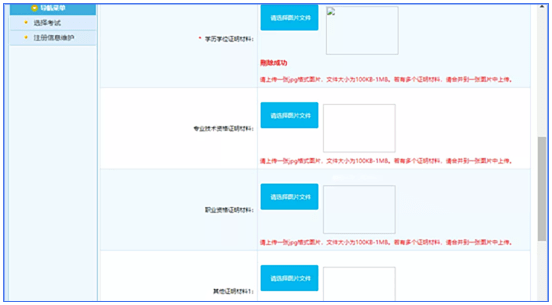 军队文职考试报名时间2025