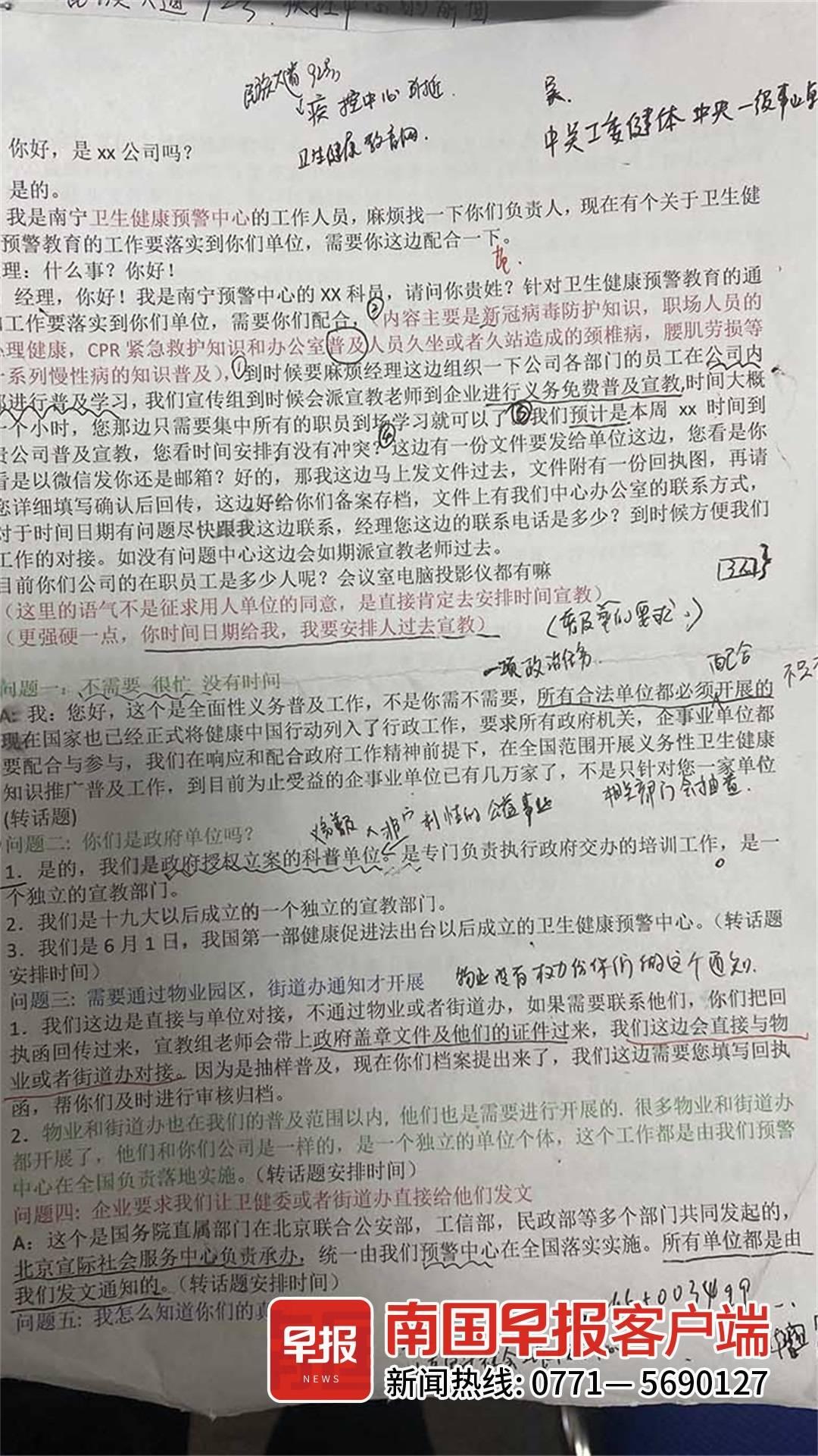 南宁事业单位招聘公告发布