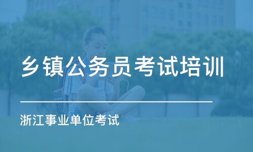 公务员考前冲刺班费用解析，公务员考前冲刺班收费情况，公务员考前冲刺班价格分析，公务员考前冲刺班费用比较，公务员考前冲刺班收费对比