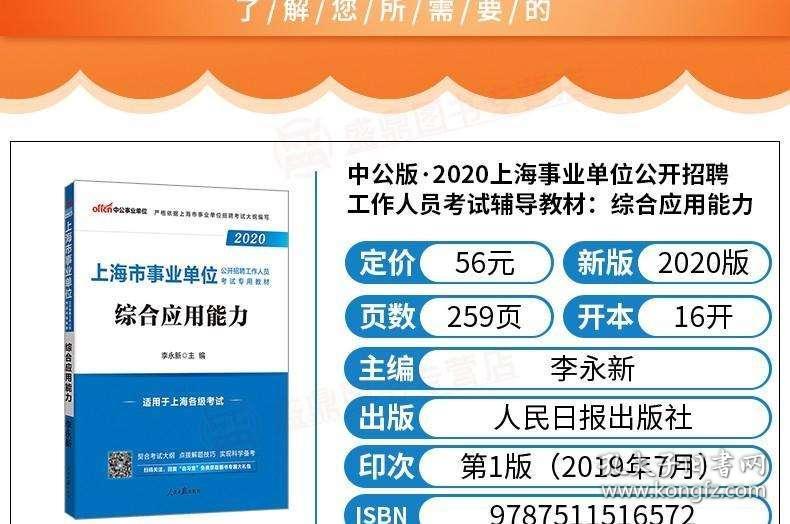 事业编制申请所需资料，身份证明，申请人需提供有效的身份证明，如身份证、护照等。，学历证明，需要提供相应的学历证明，如毕业证书、学位证书等。，工作经历证明，申请人需提交相关单位出具的工作经历证明。，社保缴纳证明，申请人需提交社保缴纳证明，以证明在申请期间有稳定的社会保障。，其他相关证明，根据具体岗位要求，可能还需要提供其他相关证明，如专业技术资格证书等。，事业编制申请流程，了解岗位信息，申请人需先了解具体的岗位信息和要求。，准备资料，根据岗位要求，准备上述所需资料。，网上申请，通过指定的网上申请平