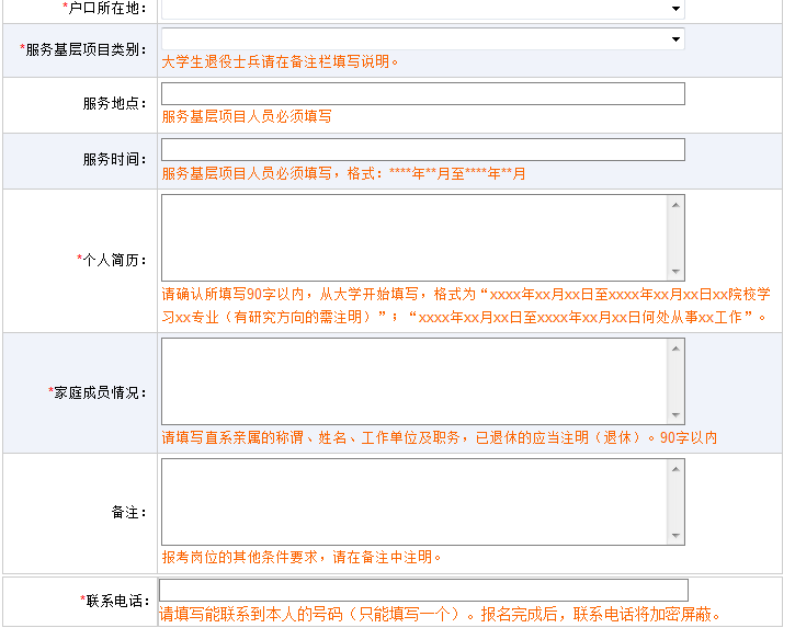 事业单位考试报名步骤，报名流程，事业单位考试，事业单位考试报名的步骤，报名流程，事业单位考试，事业单位考试报名的步骤详解，如何报名参加事业单位考试，事业单位考试报名的具体步骤，报名流程，事业单位考试，事业单位考试报名的步骤及注意事项，10. 如何顺利完成事业单位考试报名