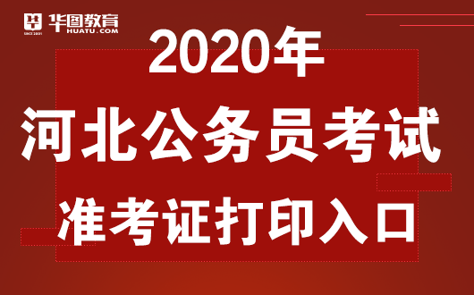 昆山公务员考试网官网入口