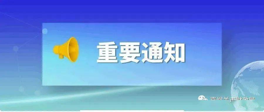 公务员报名财务相关专业推荐