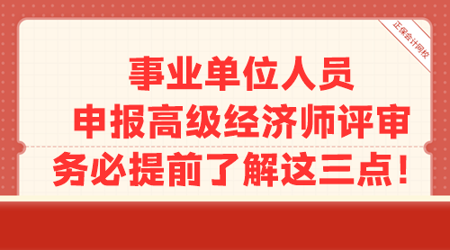 事业单位信息技术岗位的繁忙程度分析，事业单位信息技术岗位的工作内容，事业单位信息技术岗位的工作要求，事业单位信息技术岗位的招聘条件，事业单位信息技术岗位的薪酬待遇，事业单位信息技术岗位的发展趋势