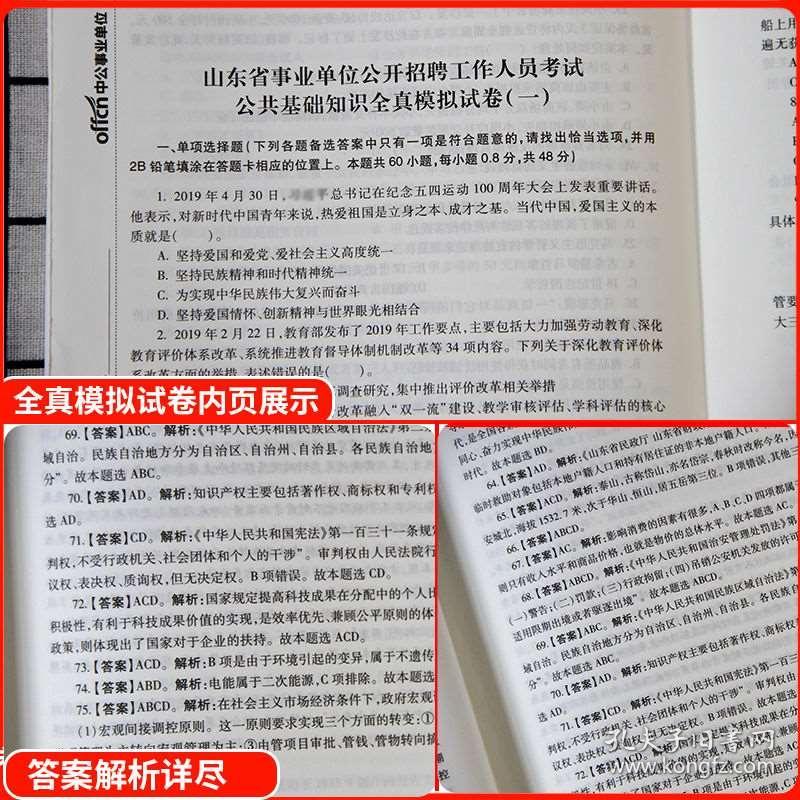 事业编制考试考卷书写规范，字体与字号，建议使用宋体或仿宋体，字号以小三至小四为主。，行距与间距，行距建议设置为固定值28磅，字间距可适当调整，不宜过密或过疏。，颜色与排版，颜色以黑色为主，排版应简洁明了，避免过于花哨或混乱。，与正文，标题应居中书写，正文左侧空两格或采用首行缩进两个字符。，图表与图片，图表应清晰、美观，图片应选择与主题相关的高清图片。，页眉与页脚，页眉可包含考试名称、考生姓名等信息，页脚可注明页码。，其他要求，确保考卷整洁、美观，避免涂改、勾画等现象。