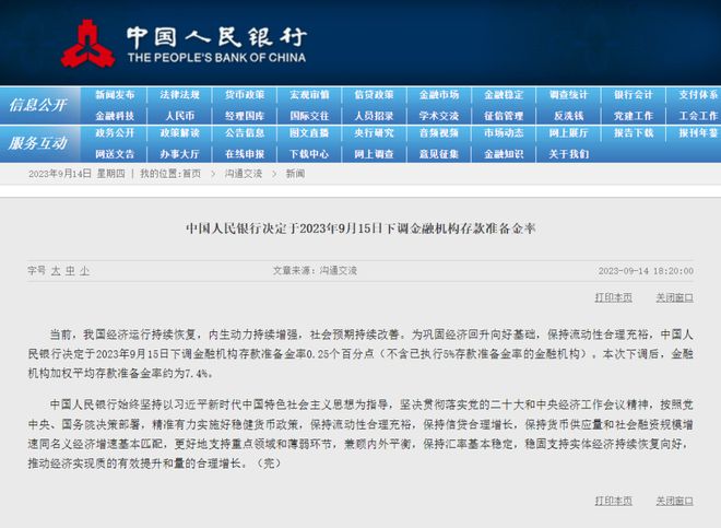 信息技术考公岗位