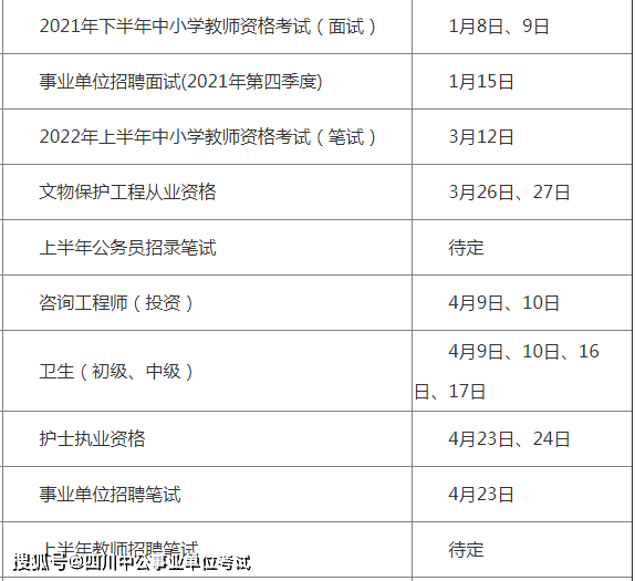 除臭设备 第104页