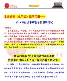 事业编考试真题查找方法，如何获取事业编考试真题，事业编考试真题来源，事业编考试真题收集途径，事业编考试真题备考指南