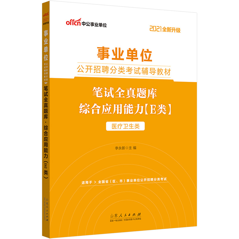 引言，探索未知世界，开启新征程